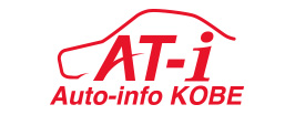 神戸で中古車の個人売買をするならオート・インフォ